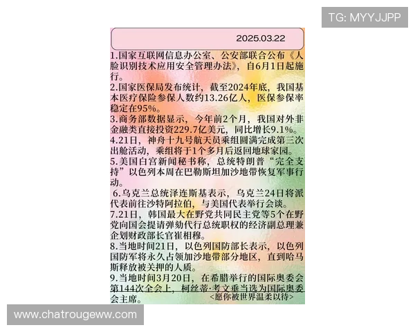 新闻 – 星空游戏网_1