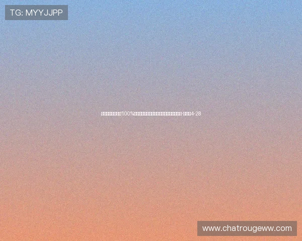 足球报：蒋光太未100%恢复最佳状态，能否保证长出场时间需确认-直播吧4-28